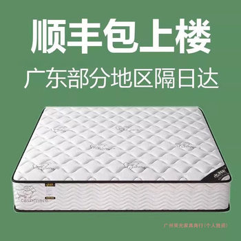 Simmons Mattress 1.8X 2m Latex Independent Spring Mattress 20cm Thickeneded Mattress 0.075x0.1kg with Coconut Palm