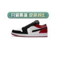 Black and red toes