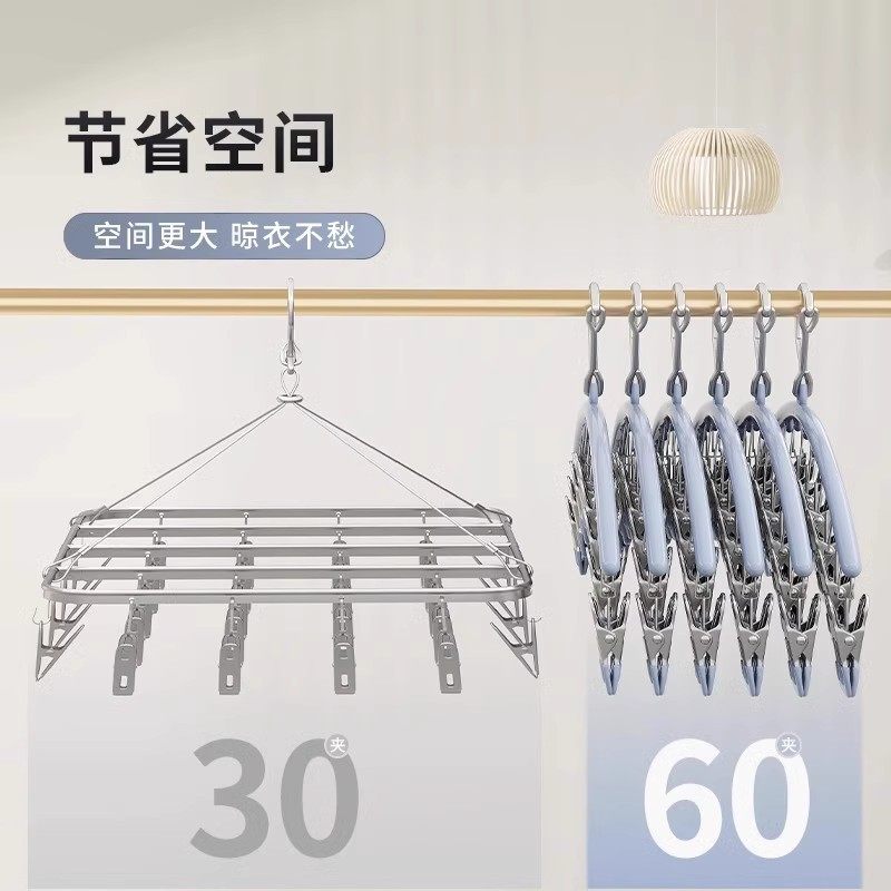 New underwear socks clip drying stainless steel socks hanger clip multi-drying home non-slip windproof hook clip