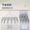 New underwear socks clip drying stainless steel socks hanger clip multi-drying home non-slip windproof hook clip