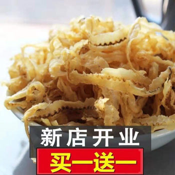 Scallop Edges, New Scallop Edges, Scallop Edges, Scallop Skirts, Seafood Dry Goods, Factory Direct Sales