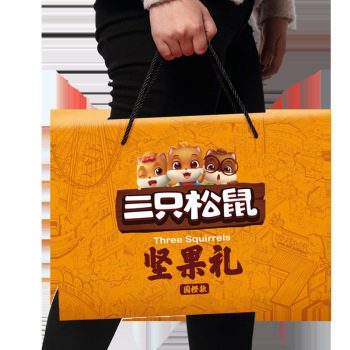 Three Squirrels Nut Gift Pack 1393g/7 Bags Nut Dried Fruit Festival Gift Box Gift Gifts in Summer