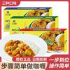Thai Curry Cubes Instant Southeast Asian Curry Cubes 100g Original Curry Slightly Spicy Curry Seasoning Wholesale Price