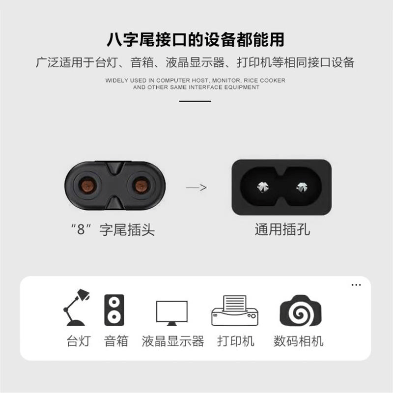 Wholesale South Korea two plug 8 tail power cord Korean gauge two core 2*0.75 square AC line 8 tail pure copper wire