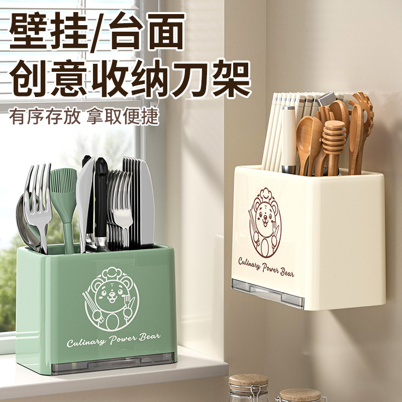 Cross-border New Chopsticks Storage Box Wall-mounted Household Kitchen Chopsticks Spoon Draining Rack Chopsticks Basket Chopsticks Cage