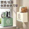 Cross-border New Chopsticks Storage Box Wall-mounted Household Kitchen Chopsticks Spoon Draining Rack Chopsticks Basket Chopsticks Cage