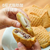 Japanese Taiyaki Taro Paste Red Bean Mochi Filling Fish Cake Frozen Semi-Finished Product Air Fryer Wholesale