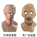White-haired old man [latex hairstyle]