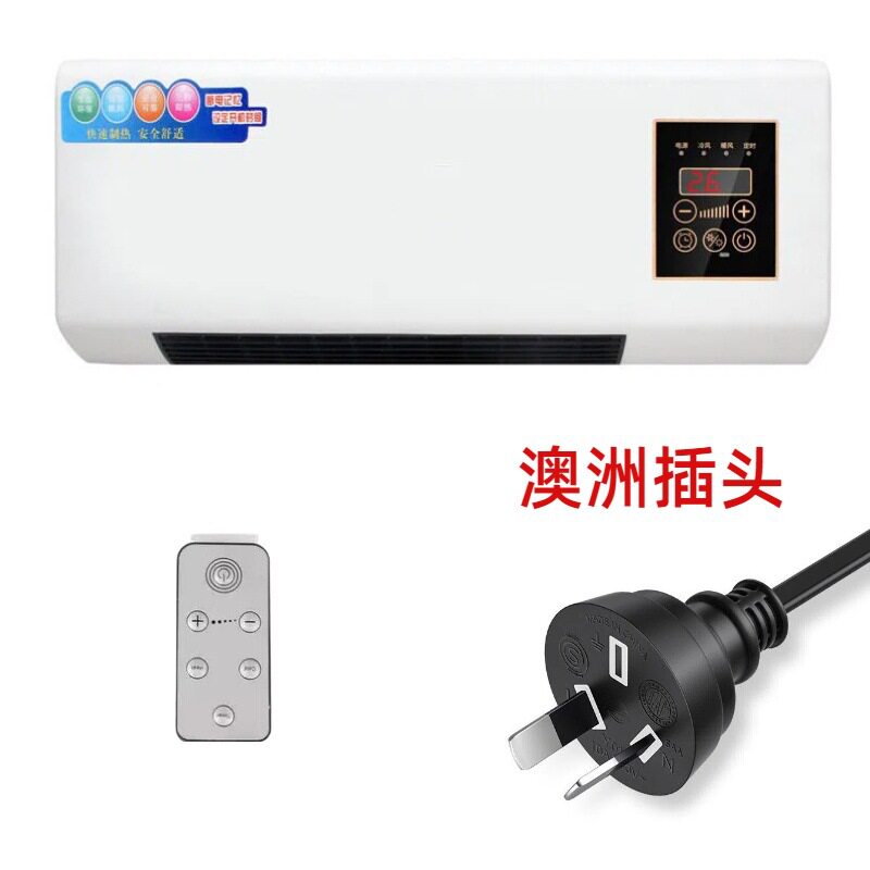 跨境110V220V暖风机英欧规澳美规暖风壁挂式电取暖器家用浴室卧室