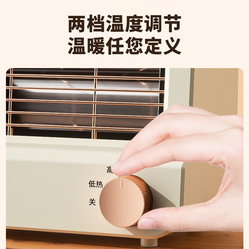 先科小太阳取暖器家用小型速热桌面烤火炉办公室暖手电暖器烤脚器