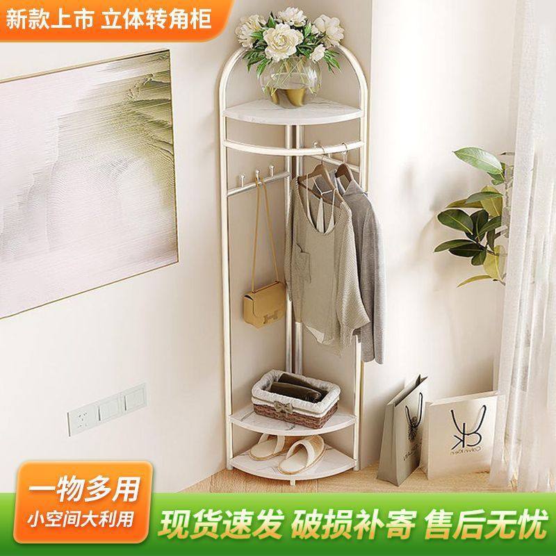 Simple Multifunctional Clothes Drying Rack Corner Indoor and Outdoor Removable Clothes Rack Bedroom Multifunctional Corner Coat Rack