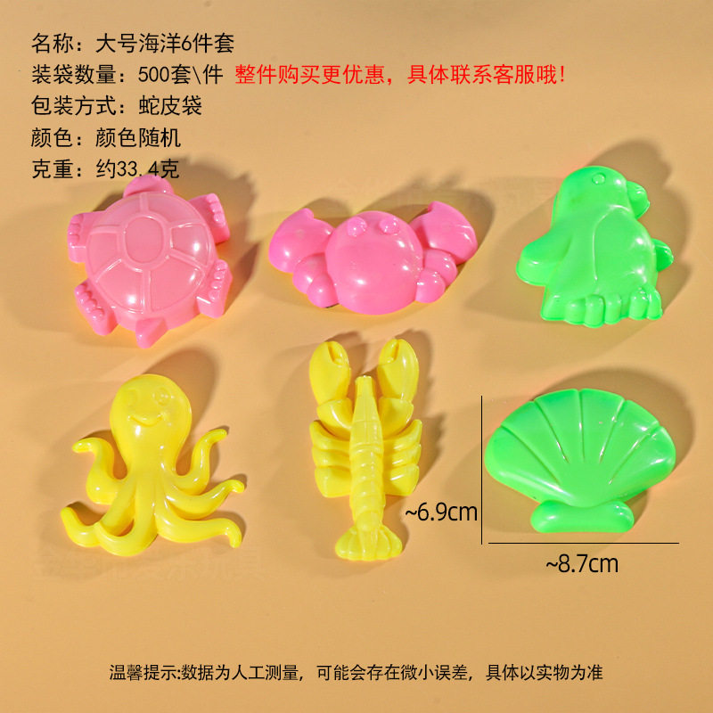 工厂太空玩具沙模具橡皮泥模具超轻粘土模具刀具彩泥模具儿童玩具