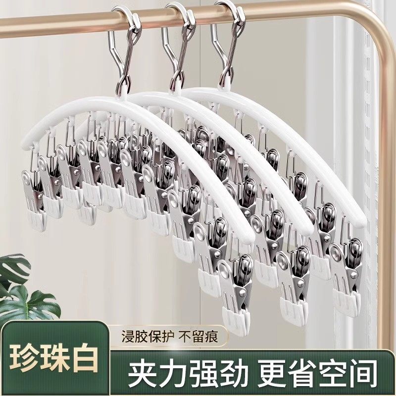 New underwear socks clip drying stainless steel socks hanger clip multi-drying home non-slip windproof hook clip