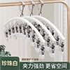 New underwear socks clip drying stainless steel socks hanger clip multi-drying home non-slip windproof hook clip