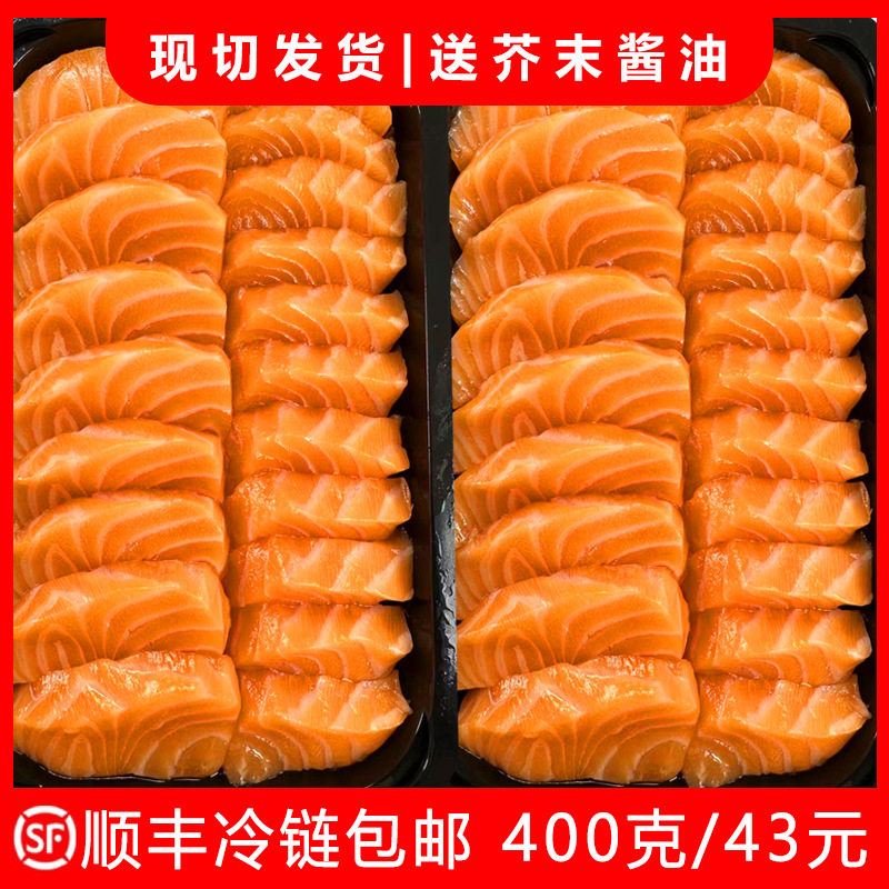 Fresh Xinjiang Salmon, Fresh Mid-Section Salmon, Chilled Sashimi, Freshly Cut Seafood Sashimi on the Same Day