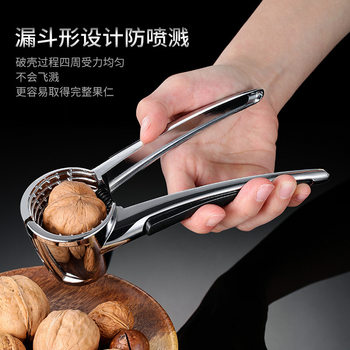 Creative Household Funnel Design Zinc Alloy Nutcracker Walnut Opener Hazelnut Shell Breaking Pliers Walnut Cracker Tool