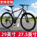 seller product image