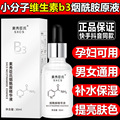 seller product image