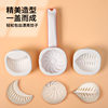 Cross-Border New Multifunctional Bun Maker Dumpling Mold Set Large Dumpling Four-Piece Mold Kitchen Gadget