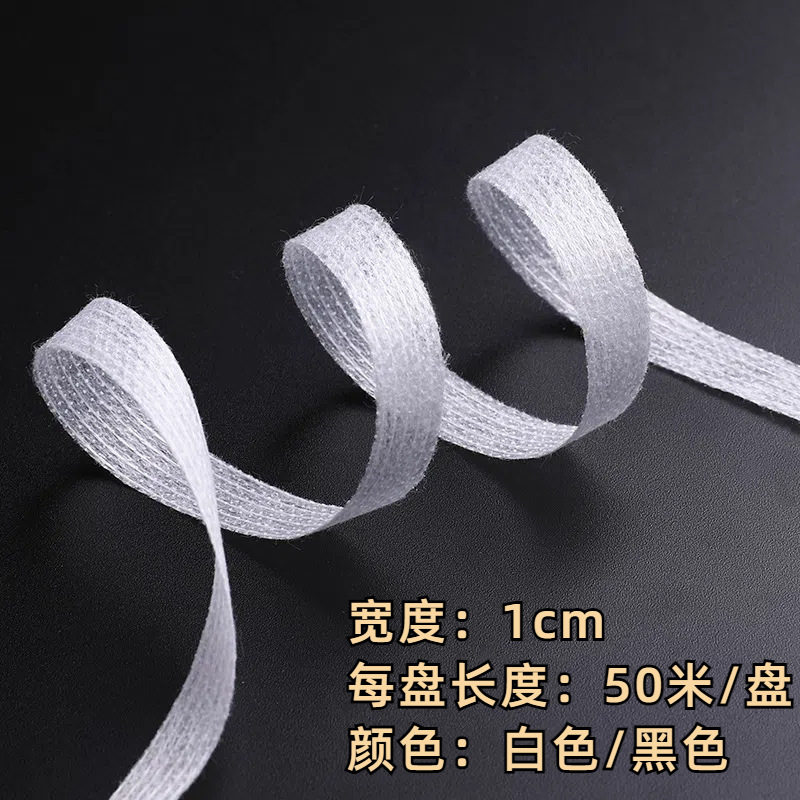 1cm Non-Woven Fusible Interlining Strip for Garment Accessories, Fusible Interlining with Adhesive Backing for Home Textiles