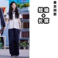 7002 short sleeves + trousers