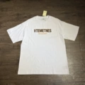 225 white