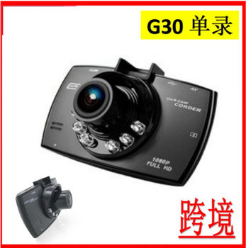 Big Eyes G30 Driving Recorder Car Single Lens Dash Cam Car Insurance Gift Machine Cross-Border Factory