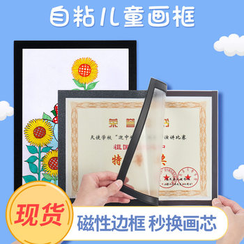 Spot a4 magnetic photo frame advertising poster frame magnetic creative display adhesive PVC soft picture frame custom wholesale