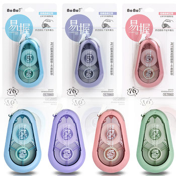 Bobao factory direct Morandi correction tape students small correction tape cute girl heart mini correction tape