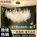 Трансграничная хрустальная лампа Amazon crystal lamp гостиная, столовая, атмосфера главной спальни, индивидуальность, люстра французской виллы в американском европейском стиле