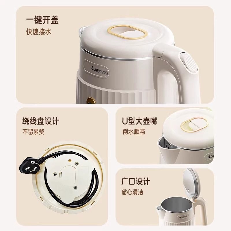 Chigo Electric Kettle Household Stainless Steel Electric Thermal Insulation Integrated Kettle Automatic Power-off Large Capacity Kettle