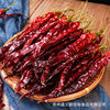Guizhou Erjingtiao Dried Chili Pepper with Handle 500g Whole Erjingtiao Catering Commercial Slightly Spicy Special Fragrant Dried Chili Pepper
