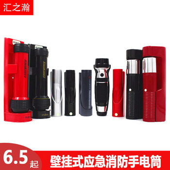 Mini led flashlight hotel wall mounted compact battery flashlight outdoor strong light emergency escape lighting flashlight