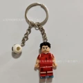Keychain son heung-min