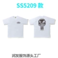 5209 white