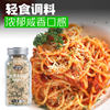 Wholesale Garlic Salt Household Boiled Vegetable Chicken Breast Seasoning 110g Pasta Western Food Seasoning Parsley Garlic Salt