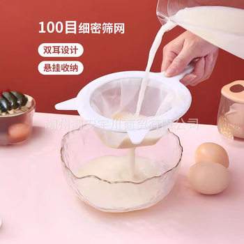Soybean milk filter screen ultra-fine broken wall baby juice squeezing leakage screen Soybean milk filter slag separation artifact kitchen leakage screen
