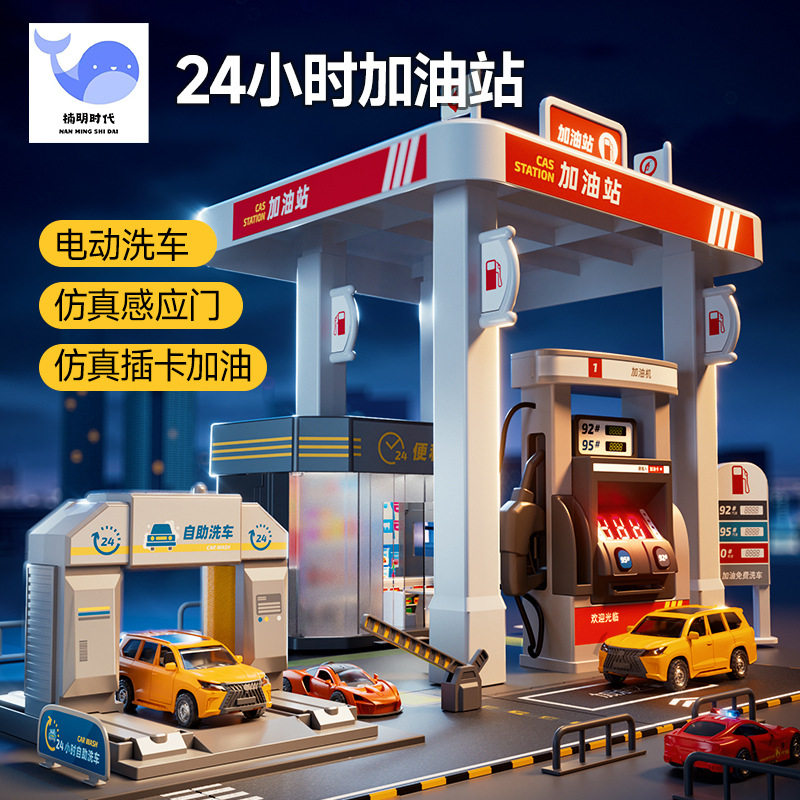 New large gas station toy car parking simulation garage model suit 3 years old 6 boys birthday gift