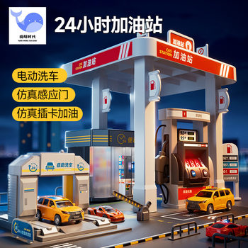 New large gas station toy car parking simulation garage model suit 3 years old 6 boys birthday gift