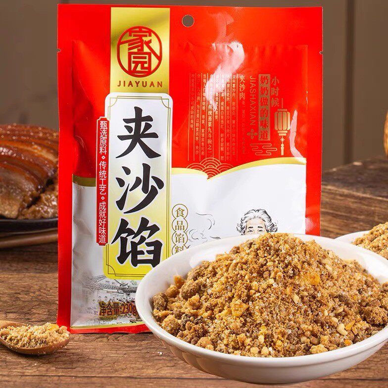 Chongqing Traditional Glutinous Rice Ball Filling with Black Sesame and Peanut Paste, Red Bean Paste Filling, Green Rice Ball and Mooncake Baking Ingredients