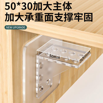 Wardrobe Seamless Adhesive Layer Bracket Non-perforated Cabinet Partition Bracket Layered Bracket Holder Support Strong Adhesive