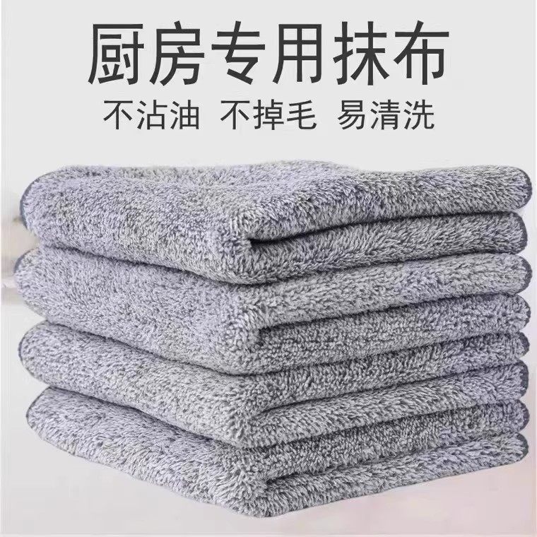Bamboo Charcoal Fiber Dishwashing Cloth, Oil Removal, Sticky Oil Absorption, Easy to Shed Lint, Easy to Wash Kitchen Towel