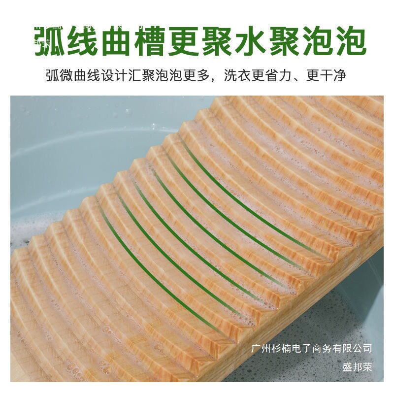 Solid Wood Washboard, Thickened Washboard, Whole Wood Washboard, Household Kneeling Washboard, Hand-Held Washboard