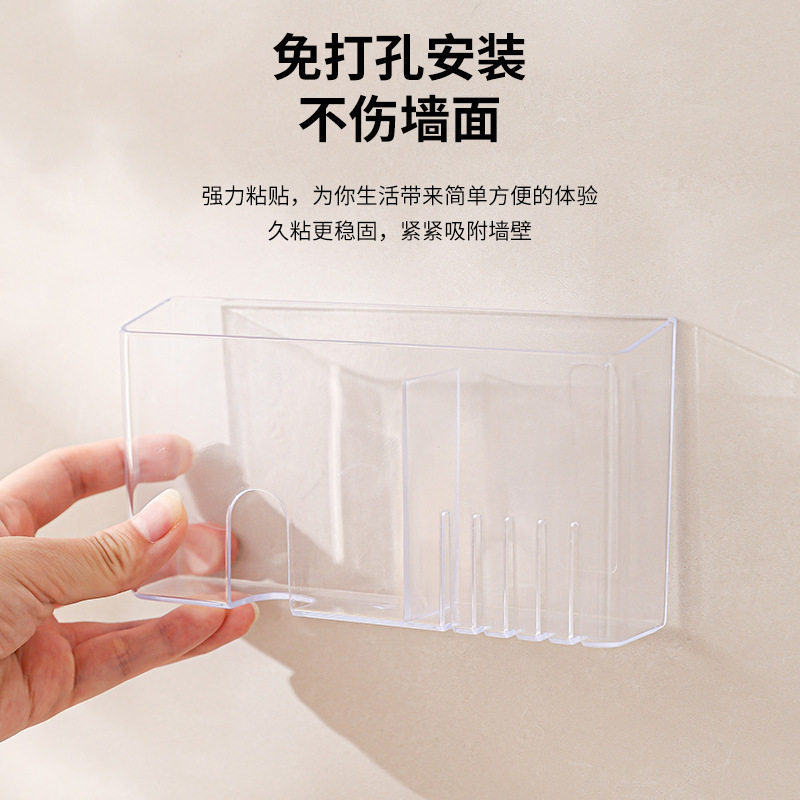 Remote Control Storage Box Wall-Mounted Double-Compartment Rechargeable Mobile Phone Holder Without Punching and Partitioned Transparent Bedside Storage Rack