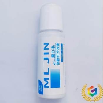 Express Delivery Slip Information Eraser Pen, Address Cover-Up Privacy Pen, Thermal Paper Modification Pen