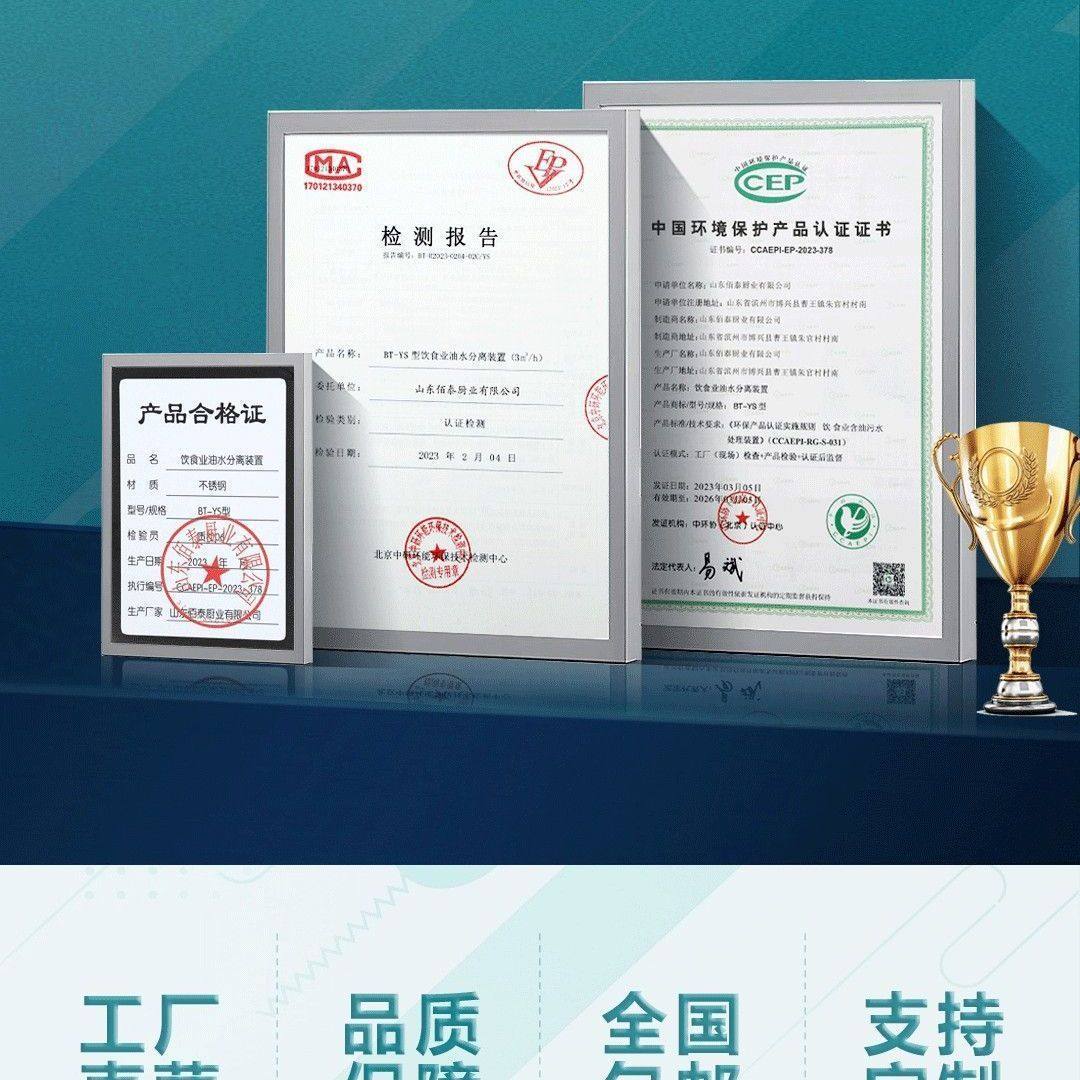 Oil-Water Separator Kitchen Catering Filter Commercial Oil Isolation Oil Filter Stainless Steel Underground Grease Trap