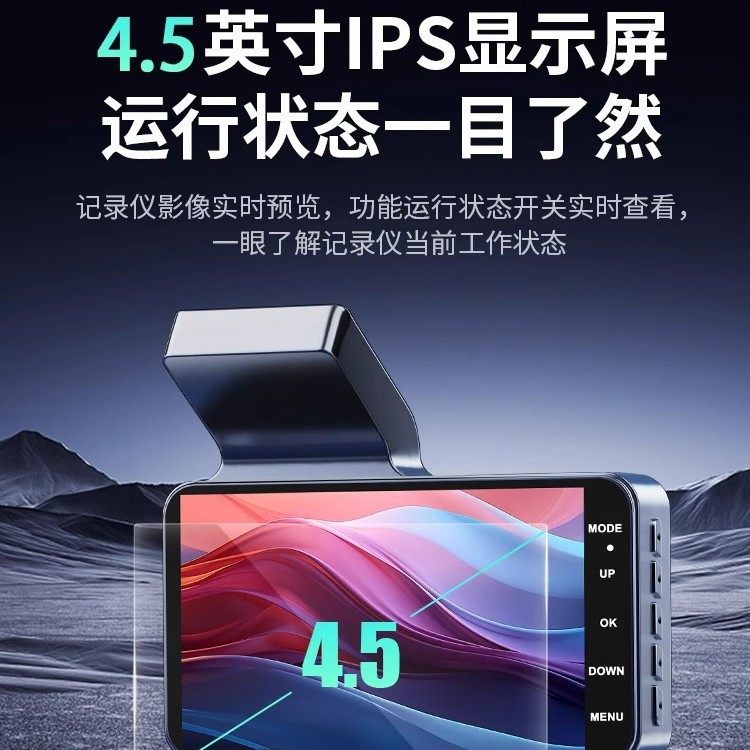 Wholesale 2024 New Driving Recorder 4 Clear 360-Degree Panoramic Wireless Installation Front and Rear Dual Cameras