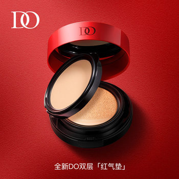 DO light cushion smooth air cushion powder cake combination (natural color) 12G +8G lightweight fit concealer moisturizing skin