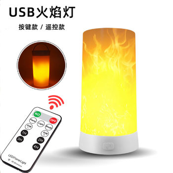 Simulation flame decoration atmosphere lamp gravity induction creative courtyard charging night light portable desktop table lamp