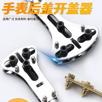 Watch Back Cover Opener Combination Watch Repair Kit Watch Remover Watch Battery Replacement Repair and Removal Tool Watch Opener